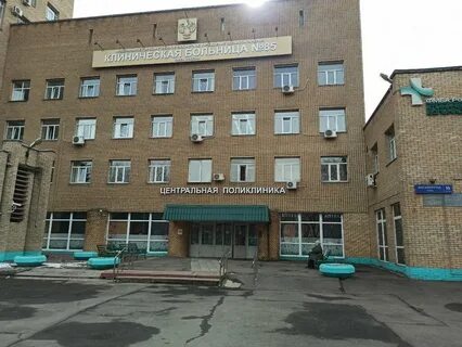 Ул москворечье 1 эндокринологии