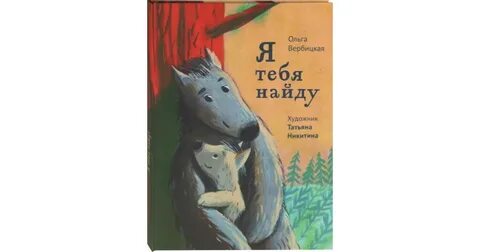 Я тобі брехала amphiphil