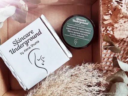 Skincare underground