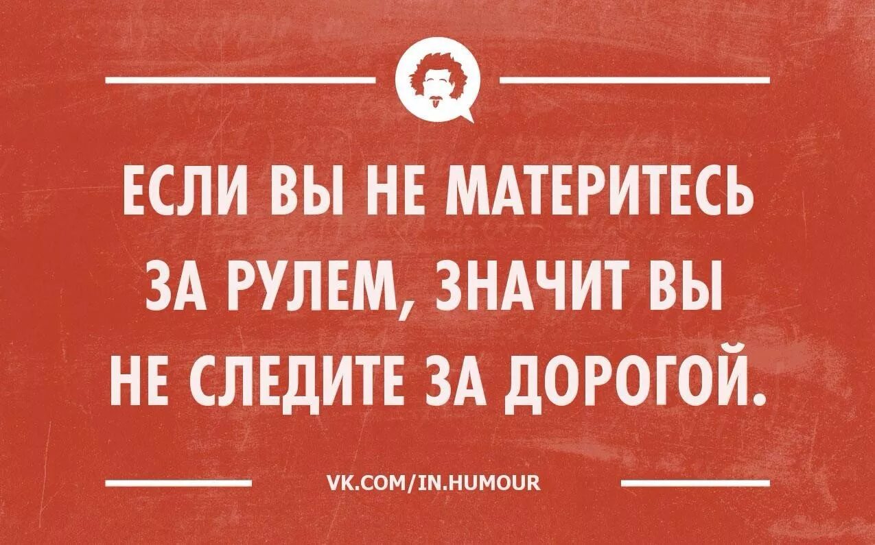 Кто за мной следит. Следят бывшие в социальных сетях. Негр я слежу за тобой. Интернет следит за нами. Я слежу за тобой ты за собой следи.