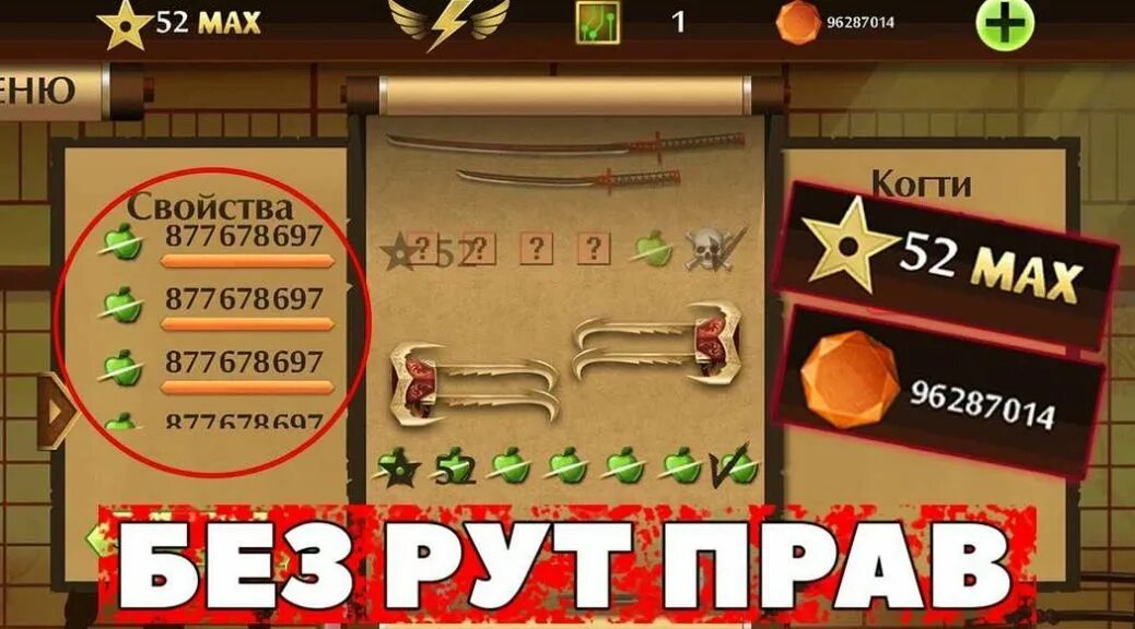 Shadow 2 мод с уровнями. Шедоу файт 2 меню. Shadow fight 2 в злом 52 уровень. Shadow 2 мод с уровнями. Shadow fight 2 в злом 52 уровень.