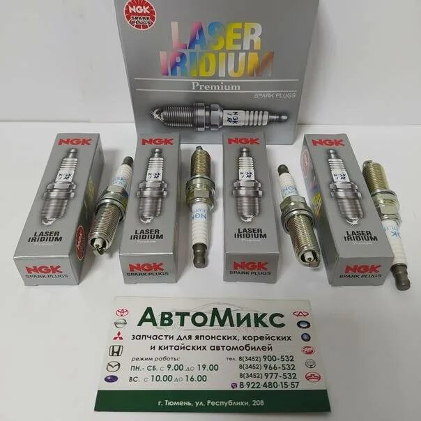 Подбор свечей по авто. Ngk 94124 ilkar7l11 laser iridium spark plug. свечи зажигания ngk иридиевые. платиновые свечи зажигания ngk. японские свечи для автомобиля денсо.