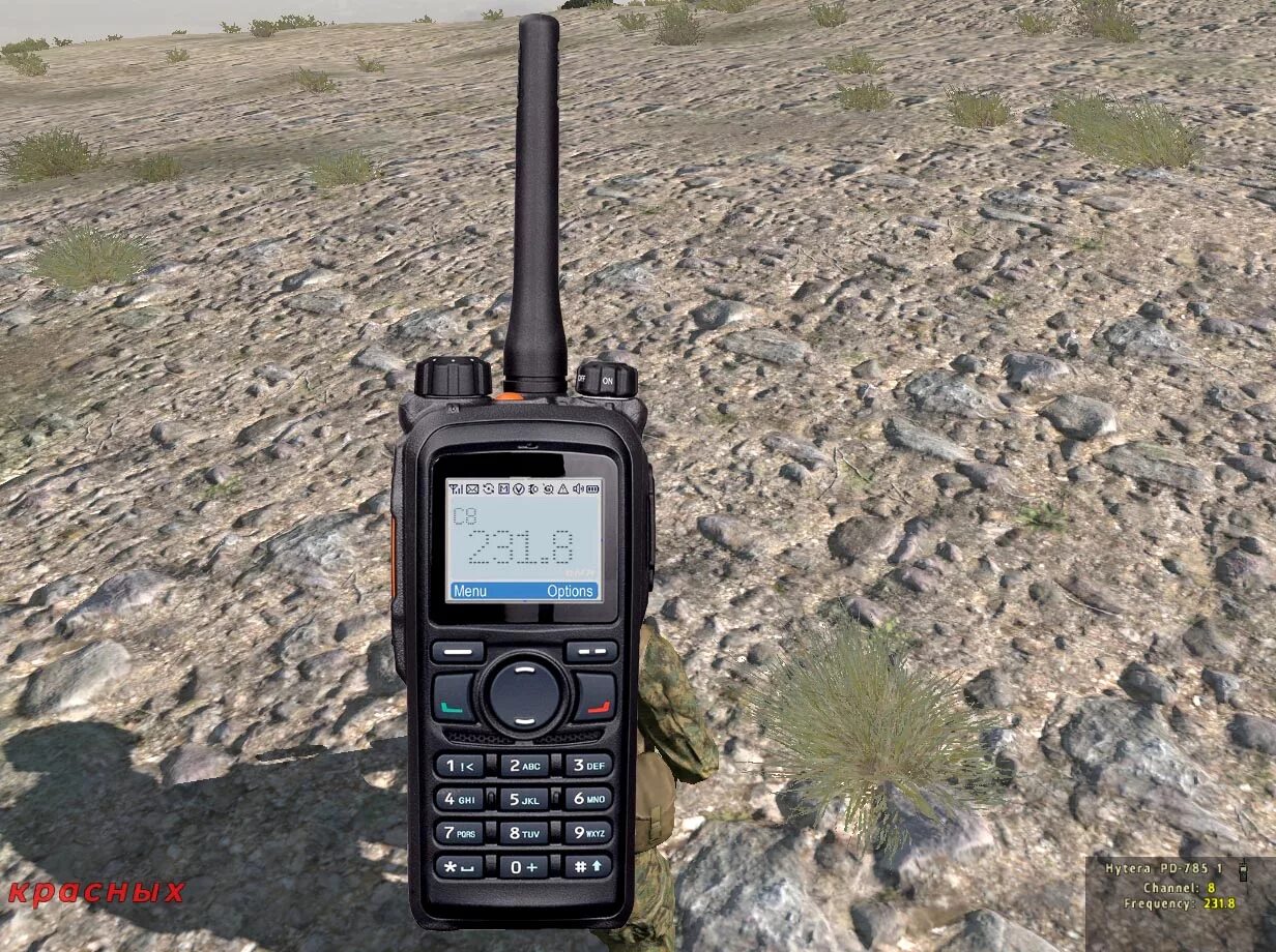 Task force arrowhead. Дв рация арма. кв рация арма. task force arrowhead radio.