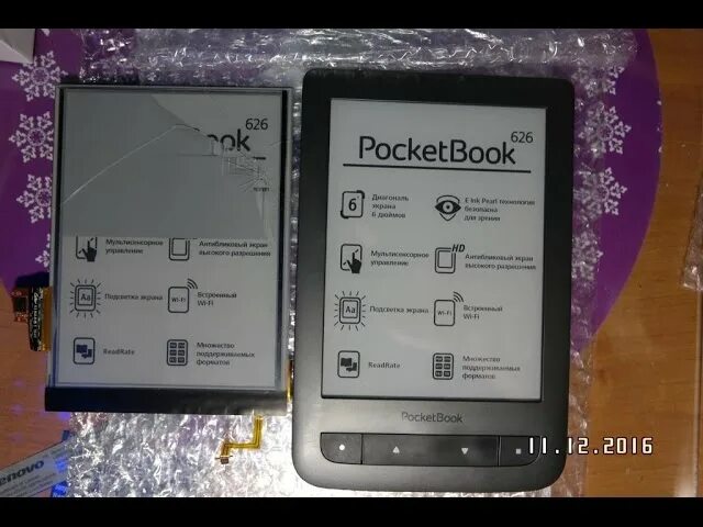 Экран для POCKETBOOK 626. Экран зарядки POCKETBOOK 626. Покетбук 678. POCKETBOOK полосы на экране.