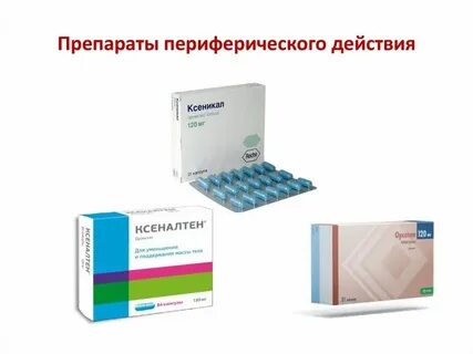 Венфалаксин препарат