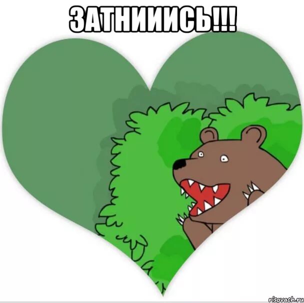 Валентинка другу мем. Валентинки мемы. открытки на 14 февраля мемы. валентинки для друзей мемы.