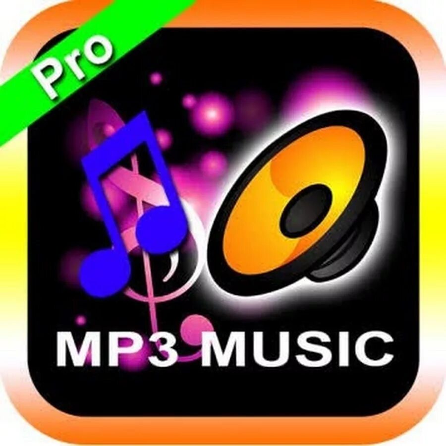 Музыкальные mp3. Музыкальная 3. Мп3 картинка. Muzika mp3. Мп 3 надо