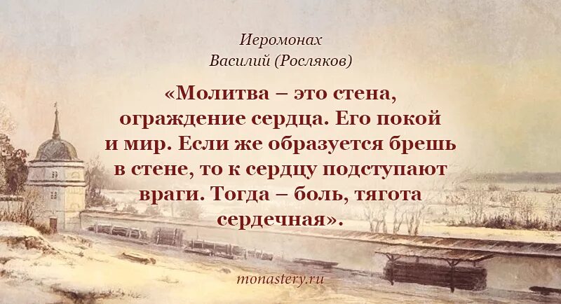 Молитва за мир. Молиться за мир. Молитва о мире во всем мире. Молимся о мире. Молитва о мире.