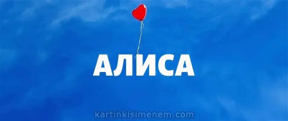 Салават имя