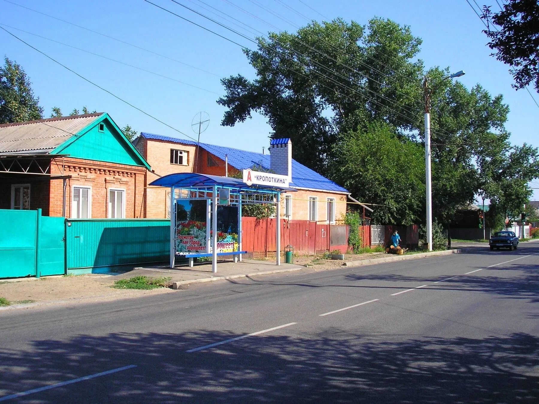 Кропоткин новочеркасск. Армавир улица Кропоткина. Краснодарский край Кропоткин ул.красная. Улица Шмидта Армавир. Город Кропоткин Краснодарский край улица.