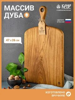 Столярная мастерская кедр