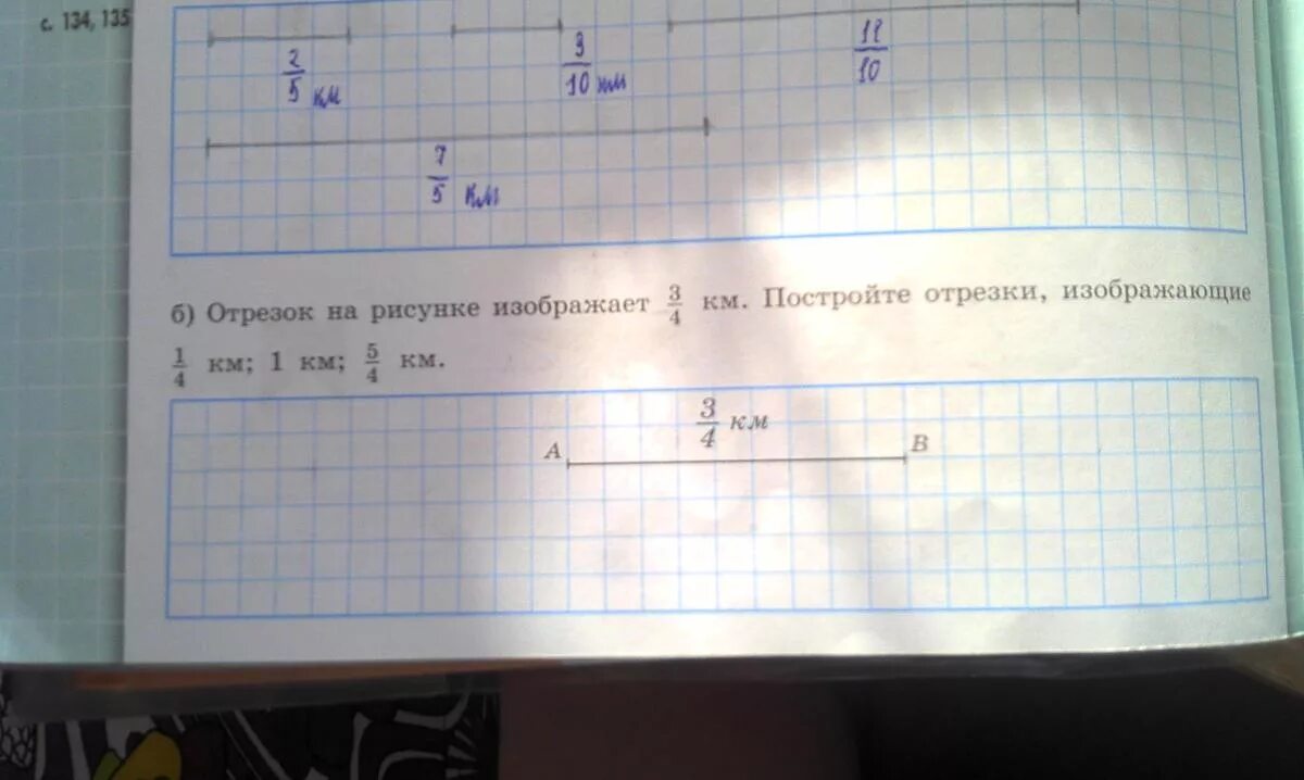 Закрась кружки с номерами отрезков. Начерти отрезок 2/5 км.