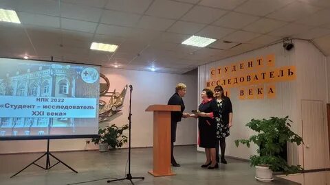 21 научно практическая конференция