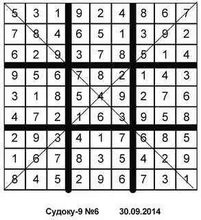 Судоку game org