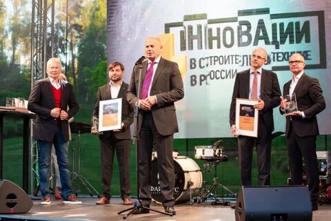 Компания мен