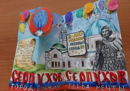 Своими руками на день города