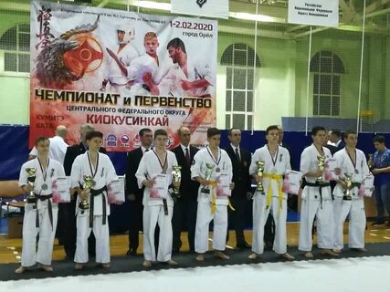 Карате киокушинкай орел