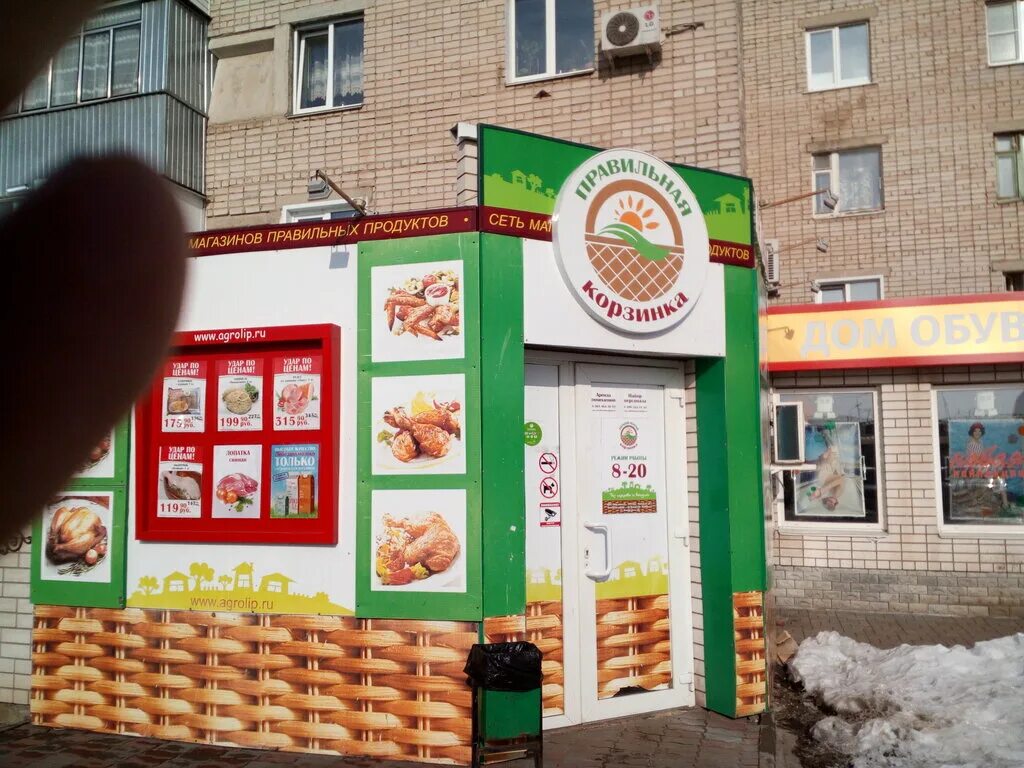 магазин 21 век рассказово. ермолино рассказово. базарная площадь рассказово. продукты рассказово. панорама красноармейская рассказово.