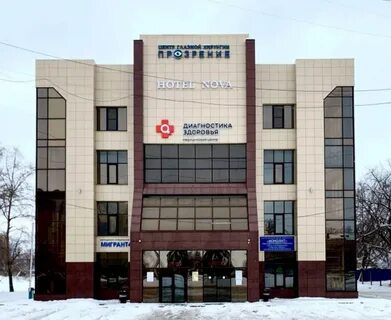 Нова хотел