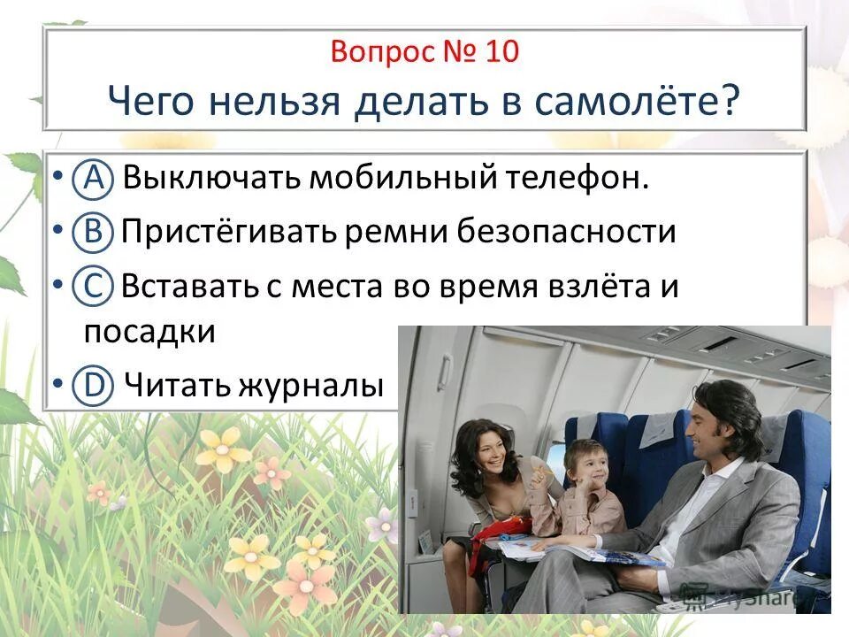 Близкие родственники нк