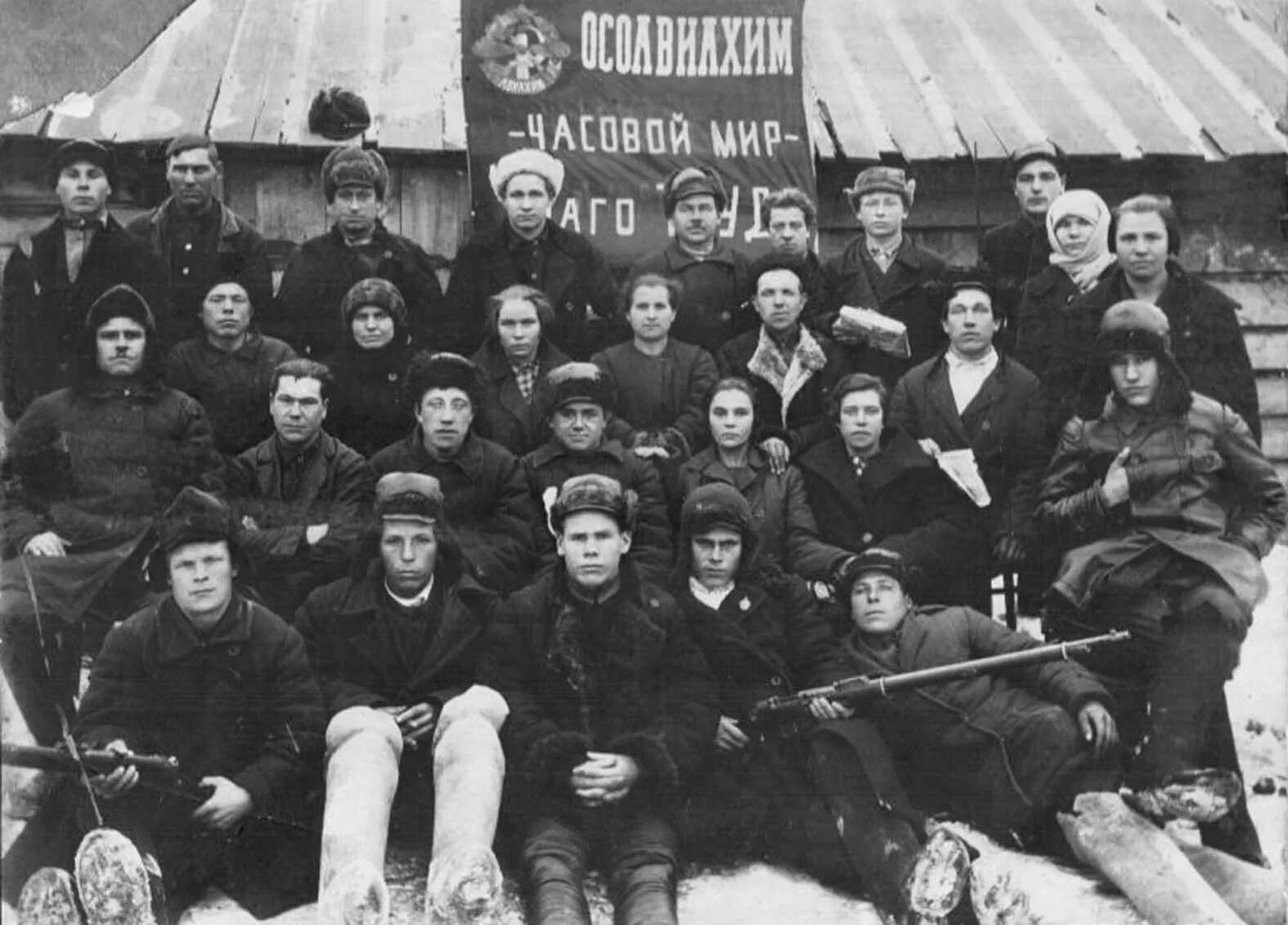 Военно-научное общество 1920. ОСОАВИАХИМ 1927. Симонич-Кулик. 1927 - ОСОАВИАХИМ - ДОСААФ. 1934 год россия