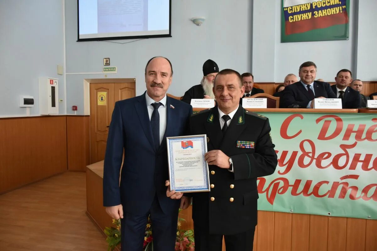 Служба приставов орловская. Служба приставов орловская