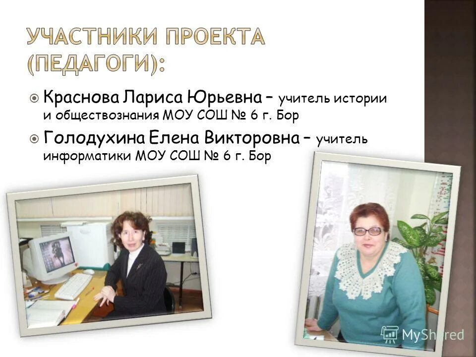 работа гор бор. свежие вакансии город бор. г бор работа вакансии женщинам. г бор работа вакансии женщинам. работник комбината.