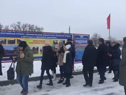 Погода южном ики бурульский
