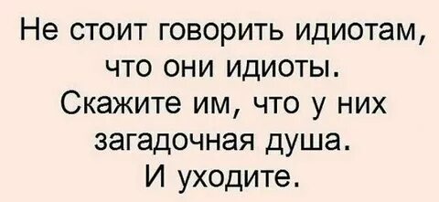 Как по другому сказать стоит