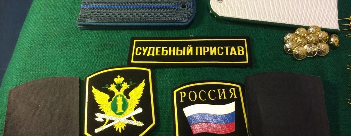 20 лет судебным приставам. 20 лет судебным приставам