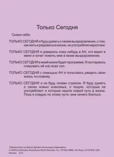 Аа ты сегодня не одна