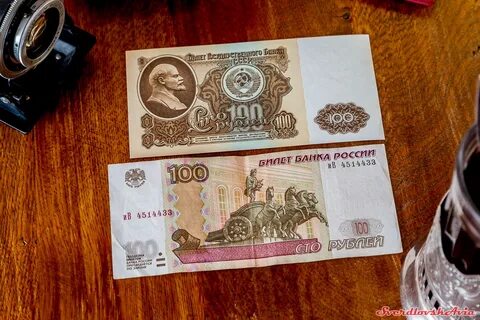 100 рублей 15