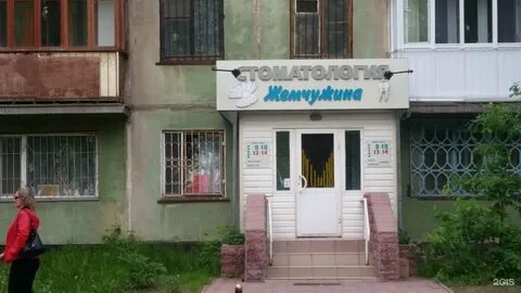 Назарбаева павлодар