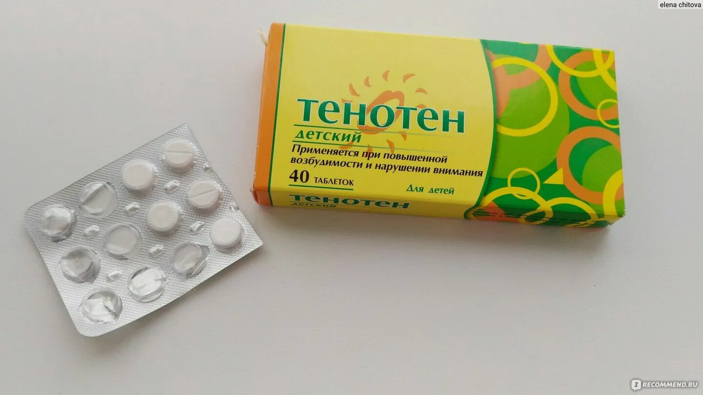 Тенотен таблетки. Успокоительное тенотен. Тенотен перед сном. Тенотен перед сном. Тенотен перед сном.
