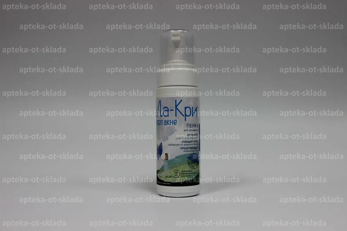 Стоп акне пенка для умывания. Стоп акне пенка для умывания. Ла-кри стоп акне пенка для умывания. Ла-кри стоп акне пенка для умывания 150 мл. Ла кри пенка для умывания.