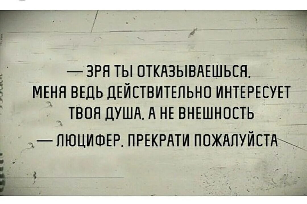 приколы про егора. интересные факты о частях речи в русском языке. цитаты про внешность и душу. меня не интересует кто меня хочет. конь юлий мемы.