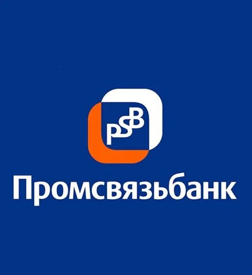 Телефон промсвязьбанка для физических лиц горячая. Промсвязьбанк. Партнерспромсвязьбанк. Логотип Промсвязьбанка. Промсвязьбанк открытие.