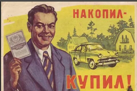 Плакаты деньги