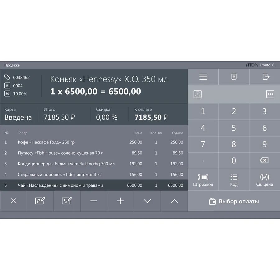Frontol версии. Frontol xpos 3. atol frontol 6. по frontol 6 + по frontol 6 releasepack 1 год. программа фронтол.