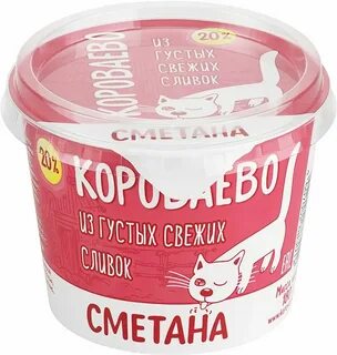 По вкусу сметана 2 ст