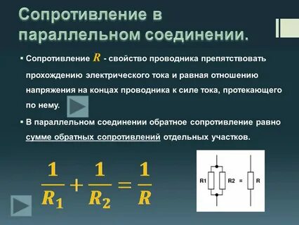 Последовательные и параллельные шины