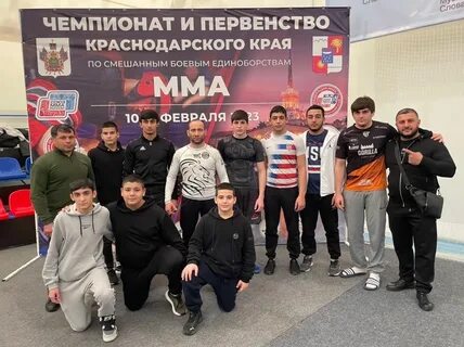 Мма краснодар