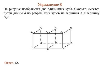 Площадь поверхности креста