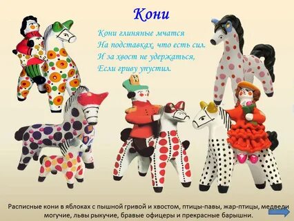 Включи дымку