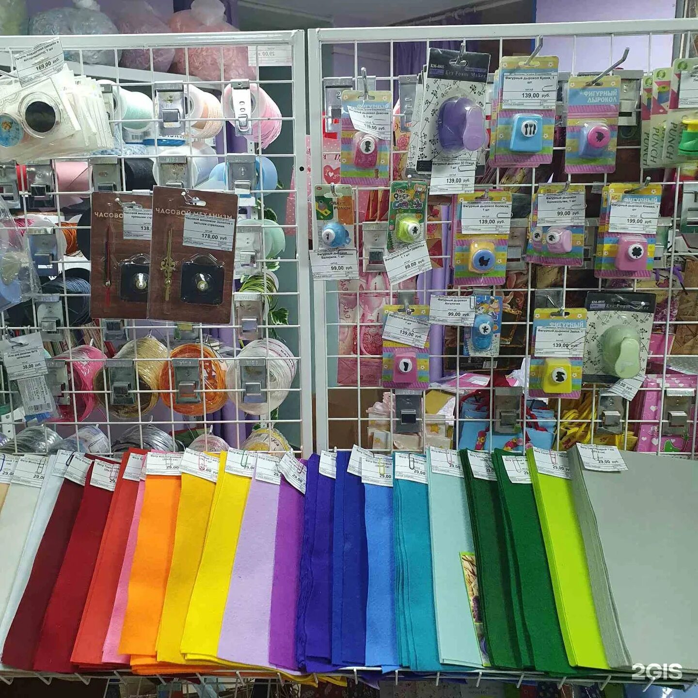 тринити смоленск адреса магазинов в смоленске. магазин рукоделия смоленск. магазин рукоделия смоленск. всё для рукоделия и творчества магазин в гатчине. макси смоленск магазин рукоделия.