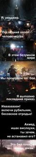 Выполни последний