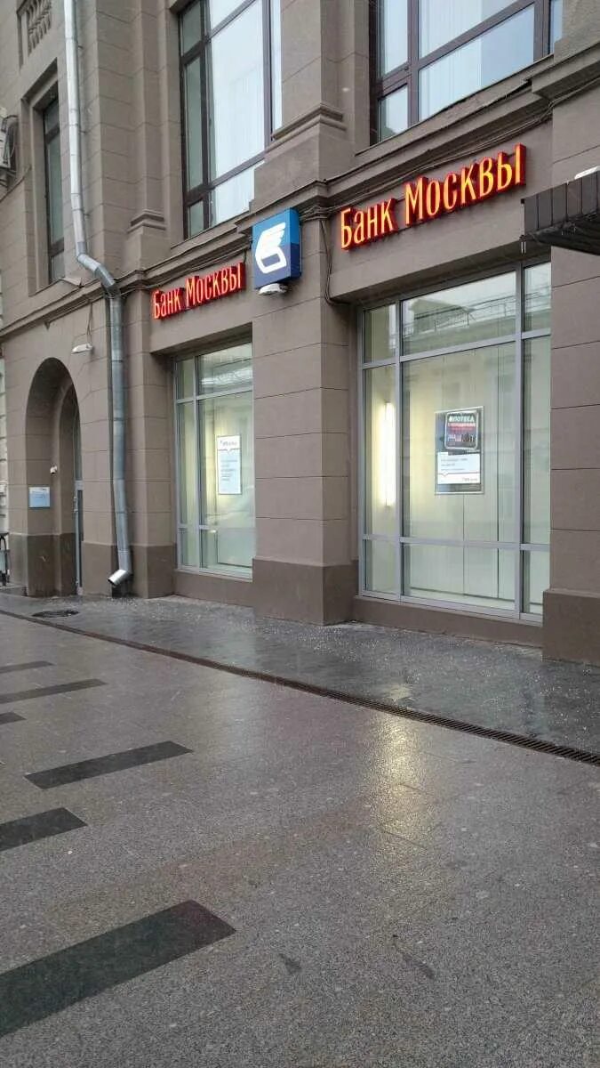 Vtb, bank, Moscow, Pushechnaya Street, 5 - Yandex Maps