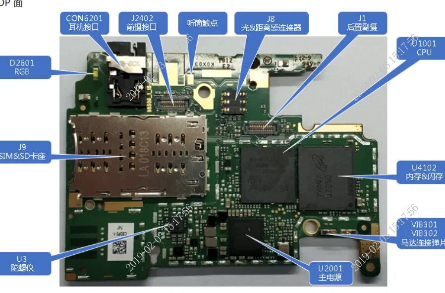 Schematics Xiaomi Mi 8 - Hardware Repair - Mobile Software