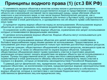 Имя водного объекта