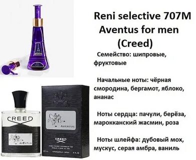 Запах м